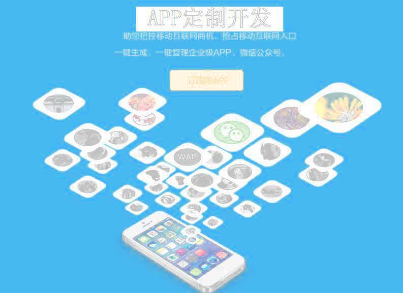 如何判斷小程序開發(fā)公司是否專業(yè)？