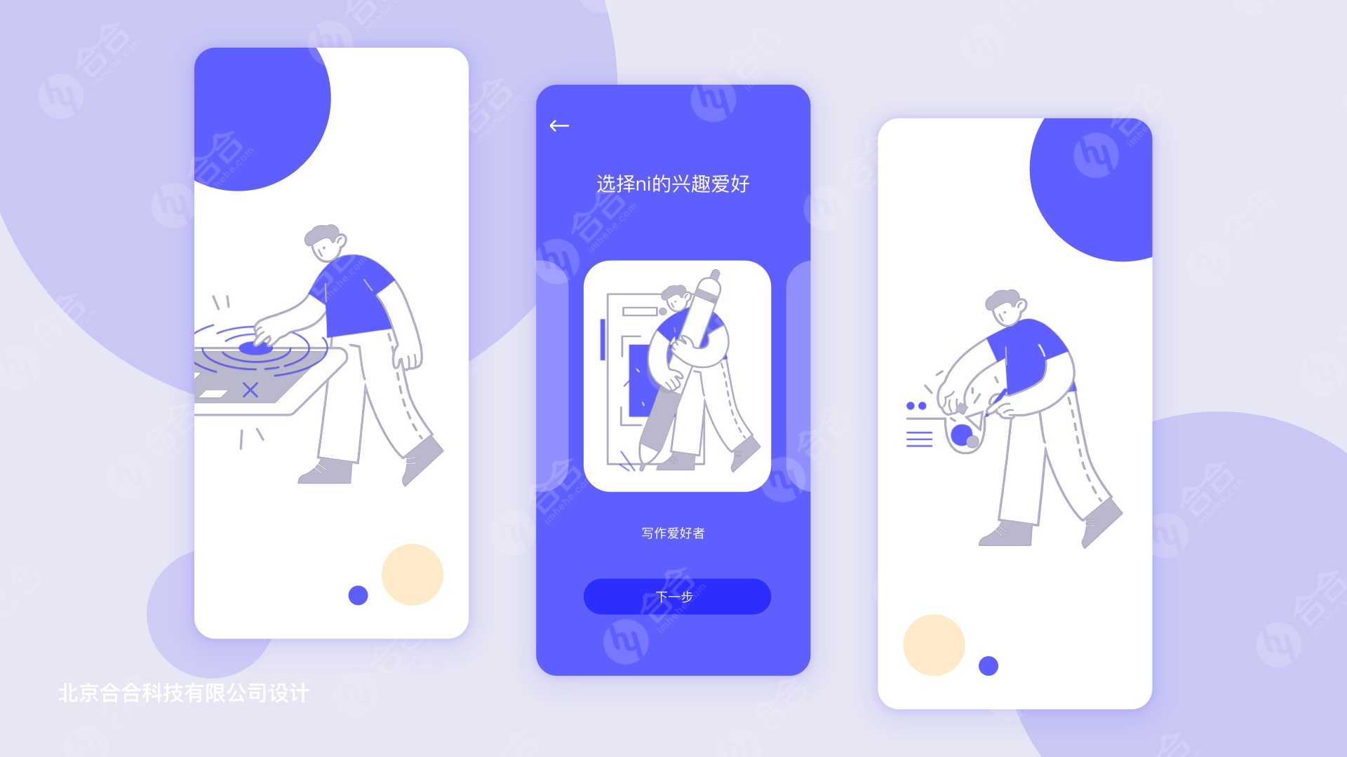北京app開發(fā)，無人直播app開發(fā)，引領(lǐng)直播新潮流