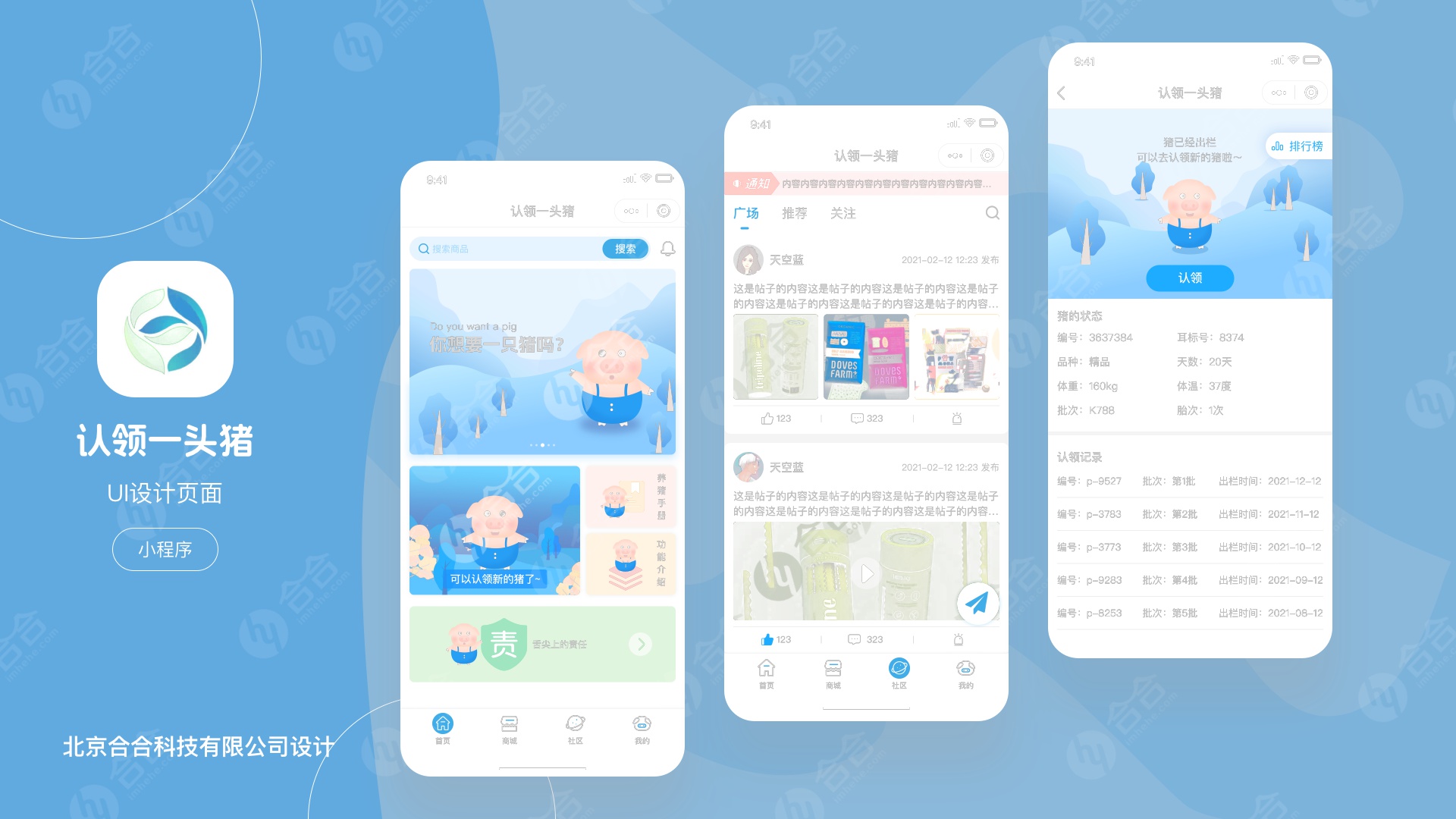 北京小程序開發(fā)，O2O類小程序開發(fā)應(yīng)該怎么做？