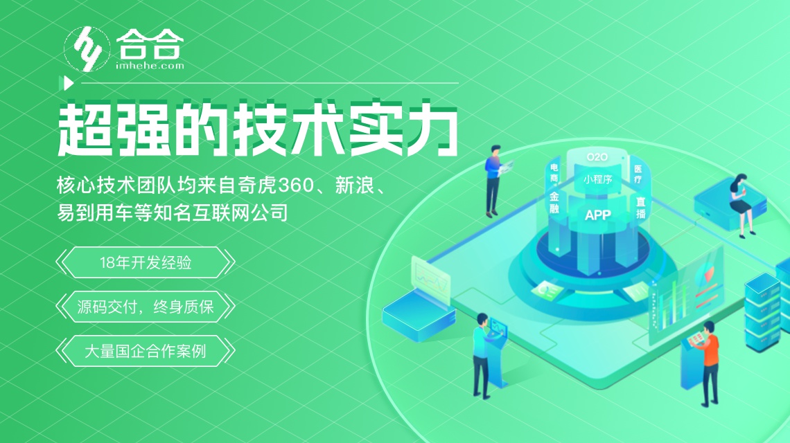 北京app開發(fā)，項(xiàng)目開發(fā)周期到底有多長？怎么都做差不多了，又持續(xù)研發(fā)了那么久才上線呢？