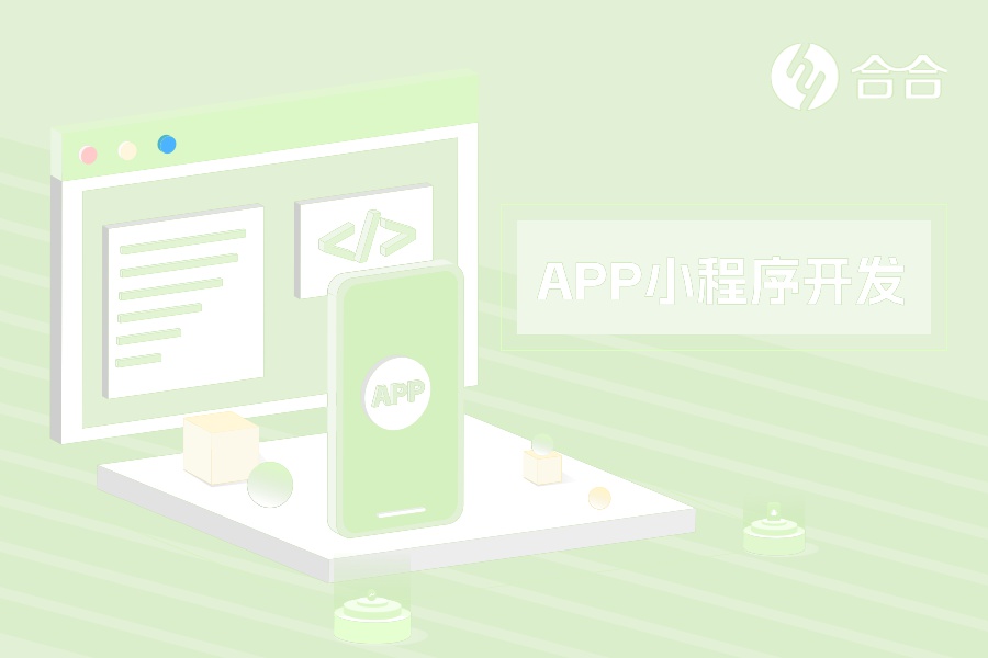 哪些因素影響上海app開發(fā)的價(jià)格？
