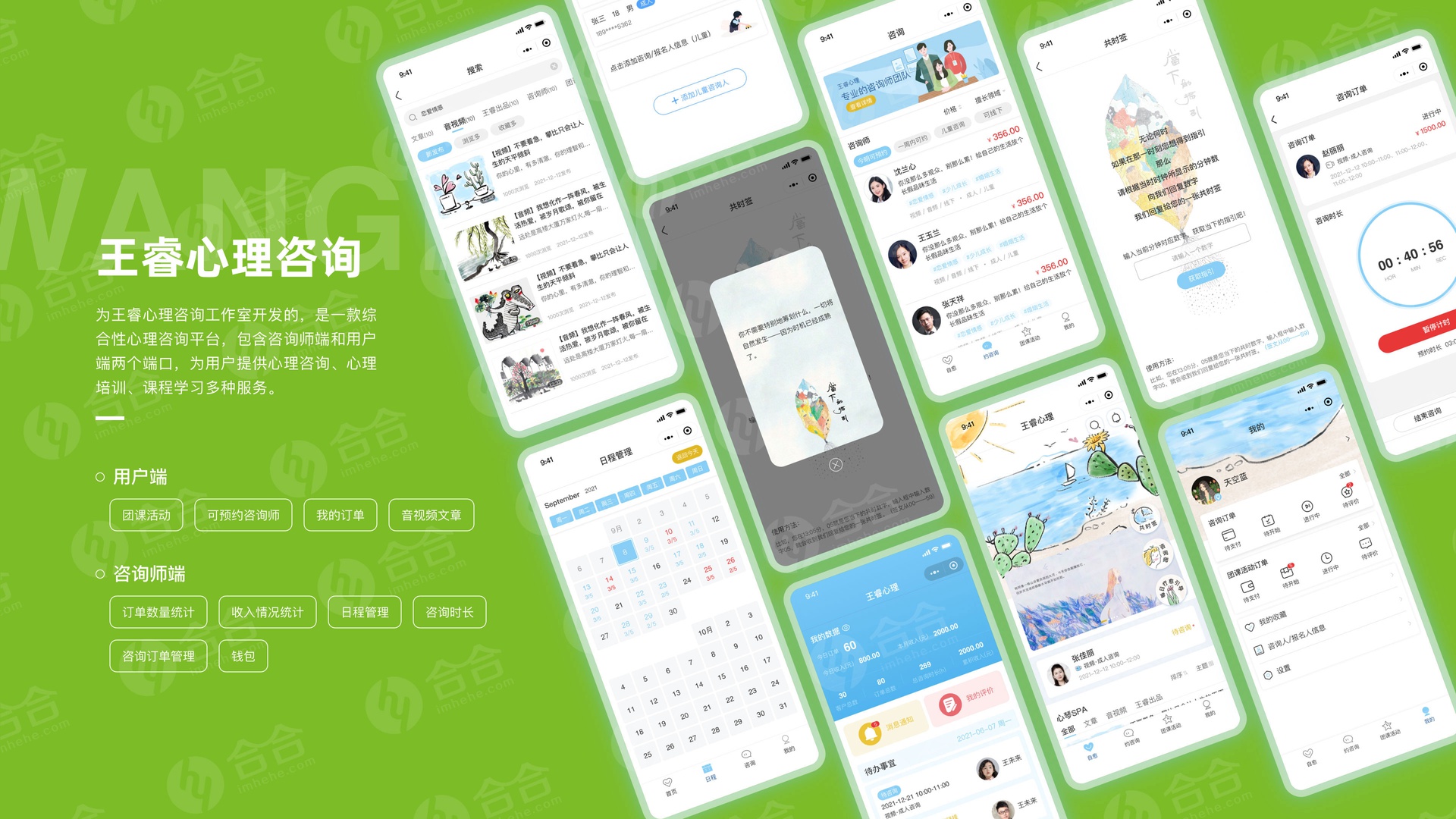 一個好的北京app開發(fā)公司具備哪些優(yōu)勢？