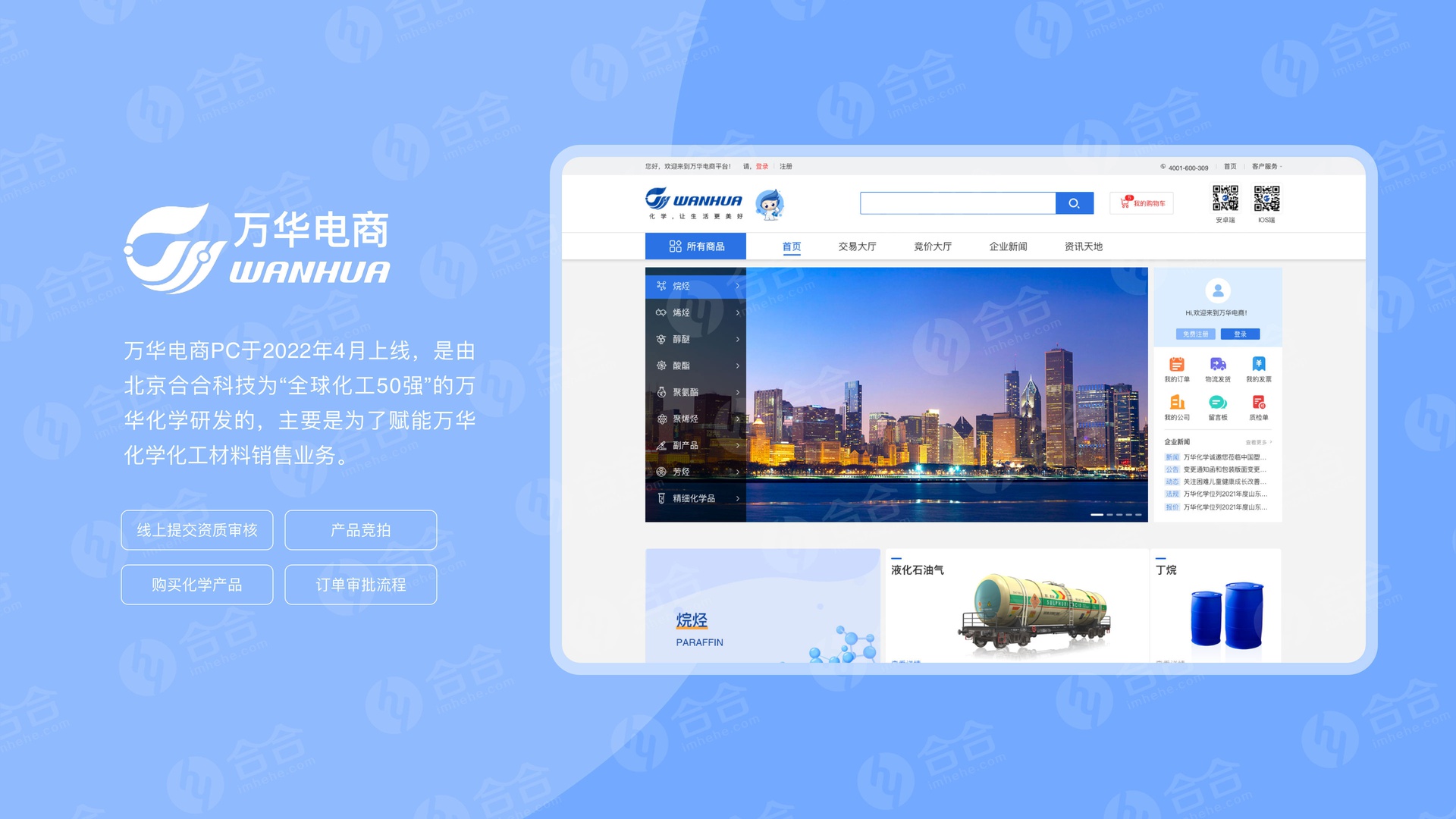 拒絕被北京APP開發(fā)公司套路，除了這些還有那些？