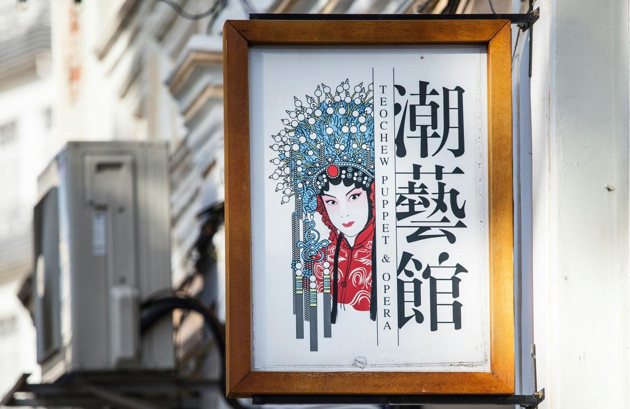 古韻新聲，北京戲曲App開(kāi)發(fā)，打造掌上梨園