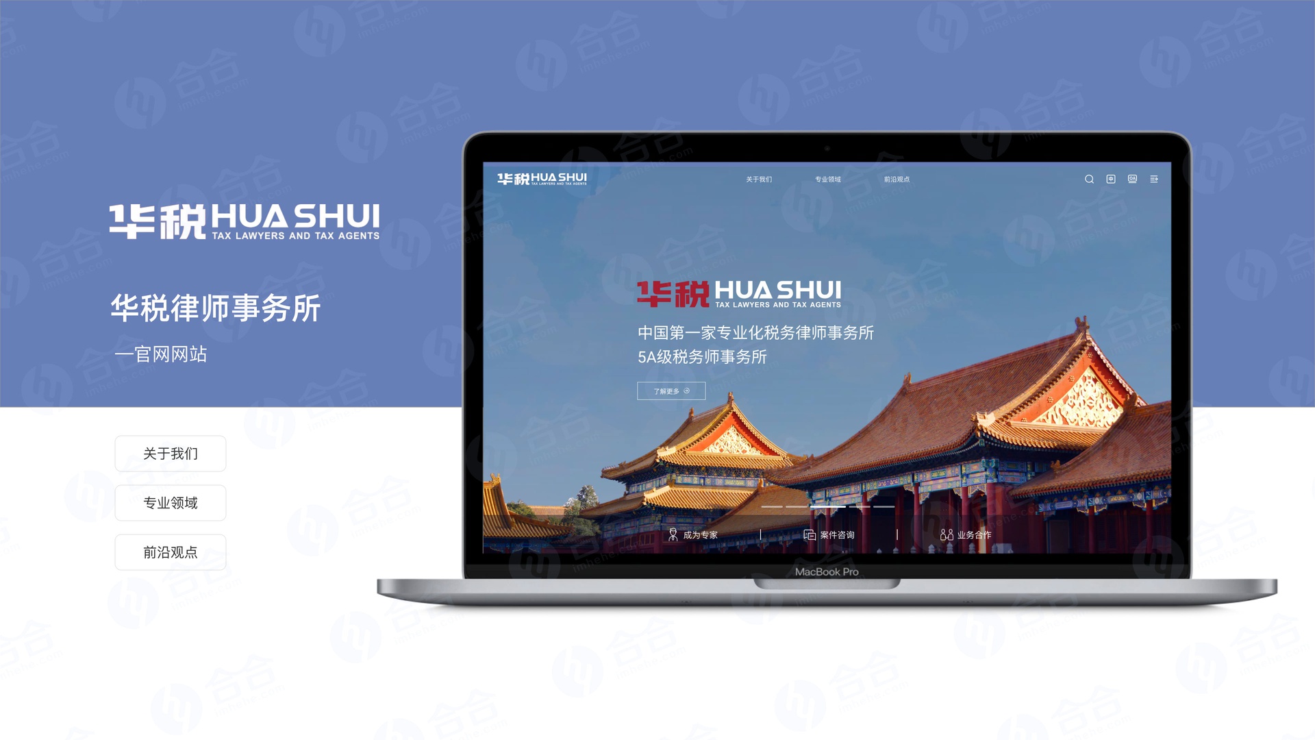 北京網(wǎng)站開發(fā)，自適應(yīng)網(wǎng)站開發(fā)中需要注意什么？