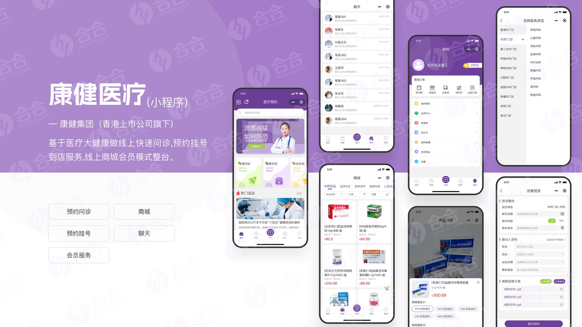 工業(yè)4.0時代，物聯(lián)網(wǎng)App開發(fā)的應用場景介紹