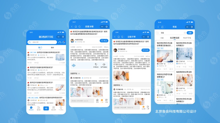 微信小程序開發(fā)公司？ 現(xiàn)在哪家小程序公司做的比較好，代理政策比較優(yōu)惠