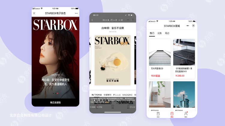 北京app開(kāi)發(fā)的價(jià)格如何確定？App開(kāi)發(fā)的報(bào)價(jià)是怎樣的？