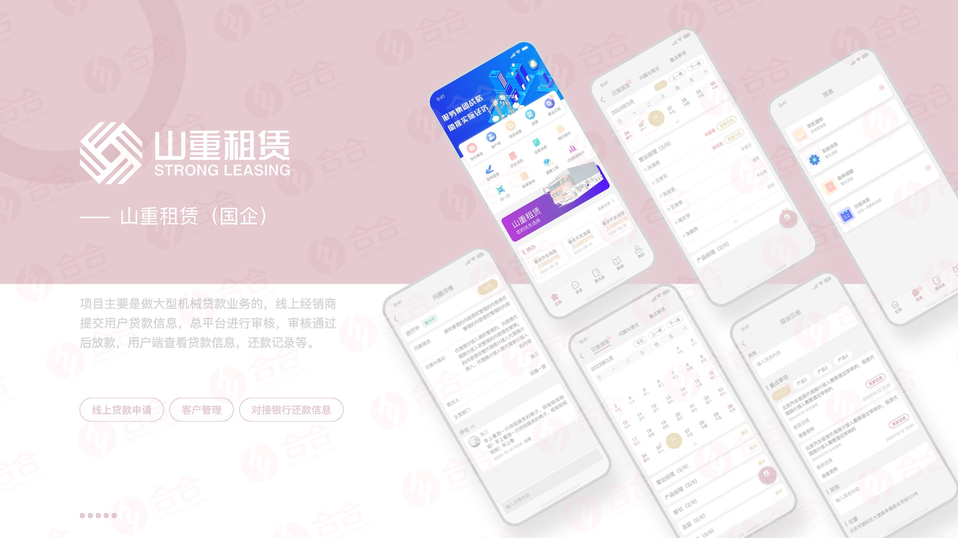 找北京App開發(fā)，App外包公司時(shí)，是否不能找成立不足兩年的公司？風(fēng)險(xiǎn)高，慎重?。。。?/>
                        </div>
                        <div   id=
