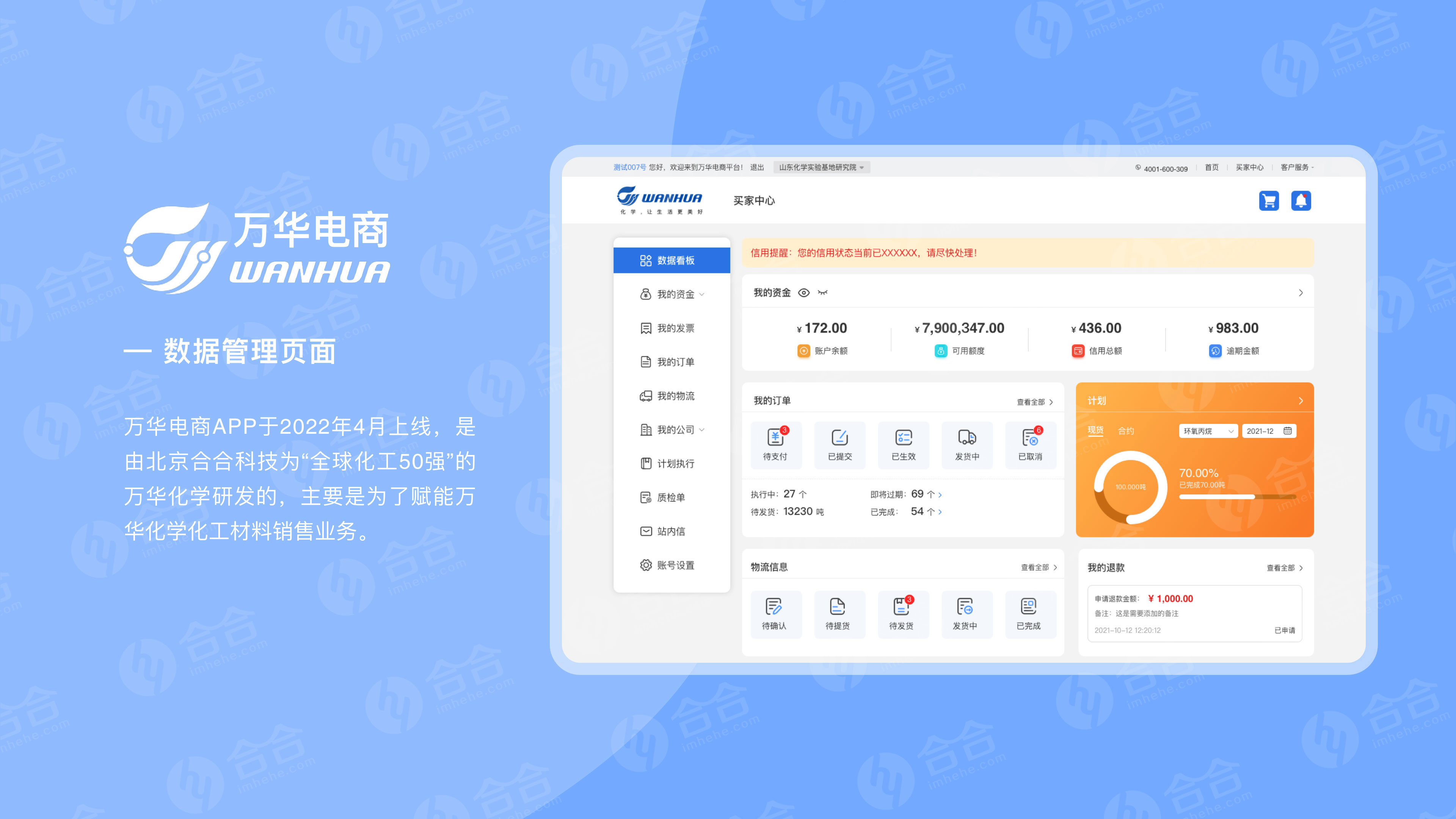 網(wǎng)站建設(shè)
