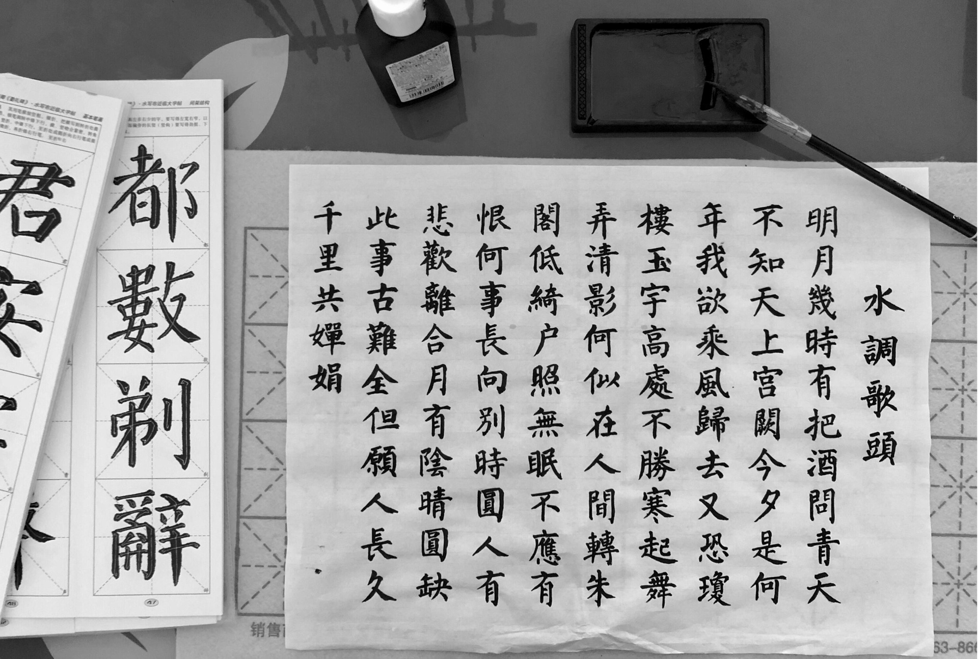 煙臺國學詩詞小程序開發(fā)，探秘國學之韻